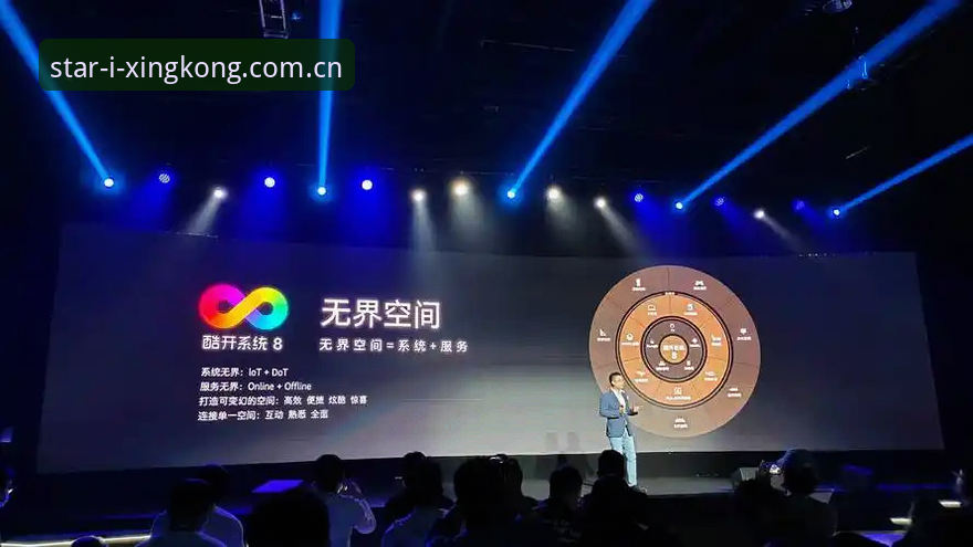 步无界APP赛事数据深度评测：45.7MB的"前沿"到底有几分真金？