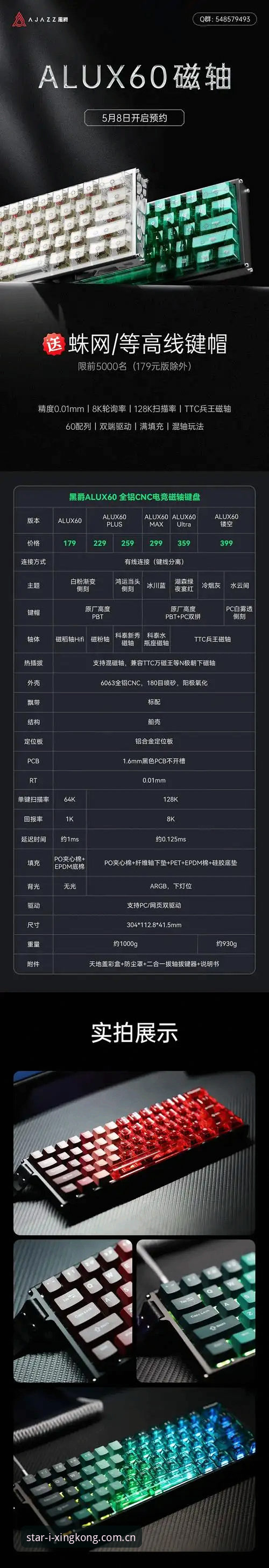 步入无界数字前沿手机版安装教程：赛事数据从0.7秒到0.3秒的压缩背后