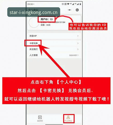 步入无界数字前沿登录CN端 星空体育入口登录教程:如何快速完成步入无界数字前沿CN端注册与数据查询