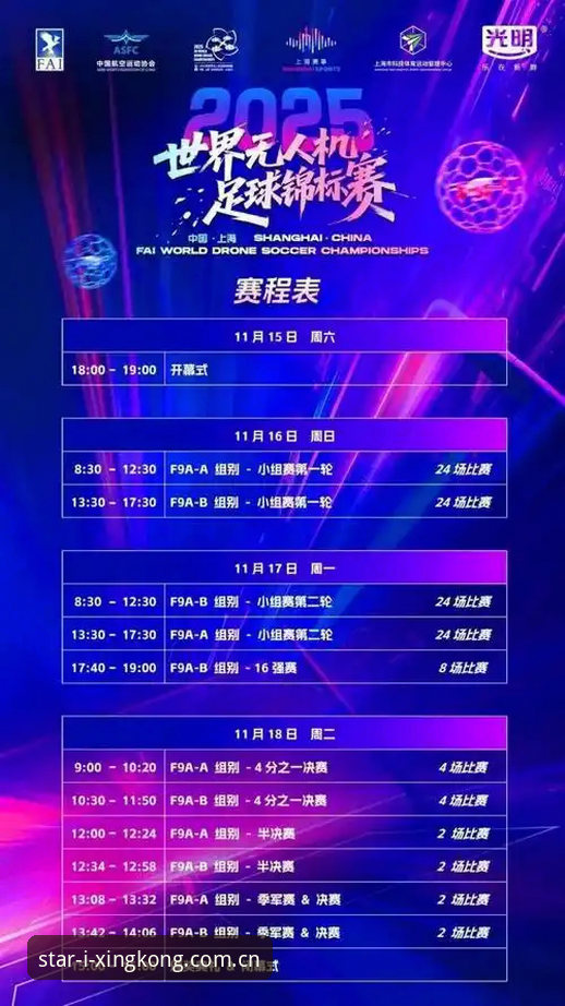 2个实操关键，全方位解锁步入无界数字前沿手机版的赛事数据潜力